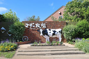【マザー牧場】マザー牧場